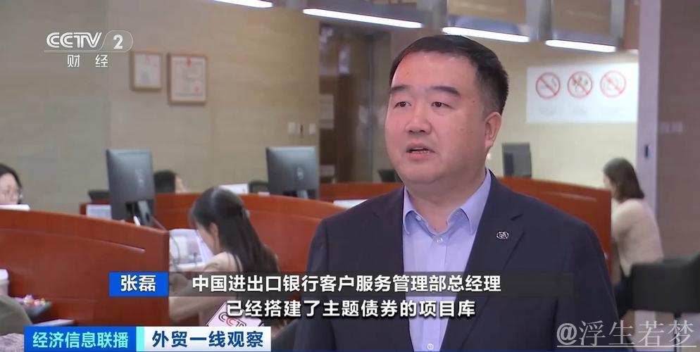 银行施策组合拳,助力金融纾困稳外贸 银行施策组合拳,助力金融纾困稳外贸