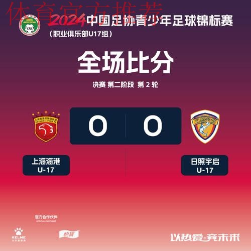 中国职业足球俱乐部召开研讨会 合理降薪成为共识 中国职业足球俱乐部召开研讨会 合理降薪成为共识