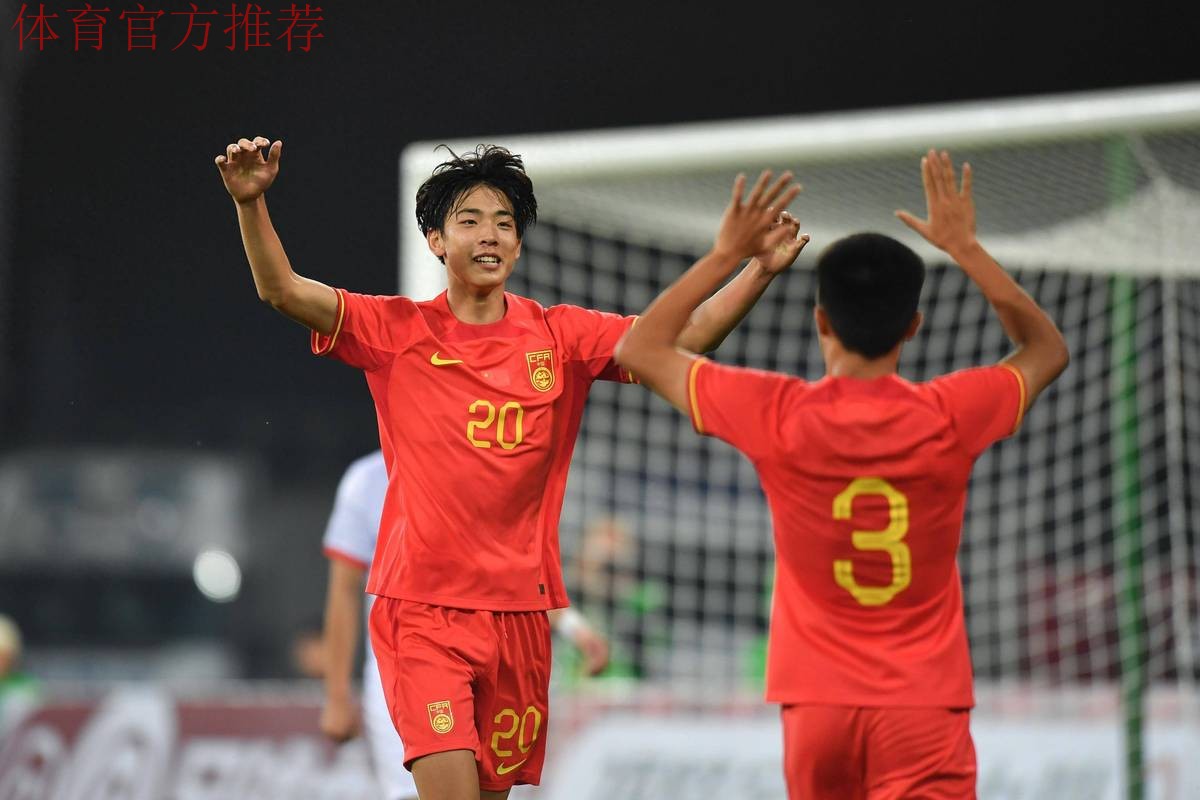 不坠青云志 | 后起之秀! U19男足出战“长安福特杯” 不坠青云志 | 后起之秀! U19男足出战“长安福特杯”